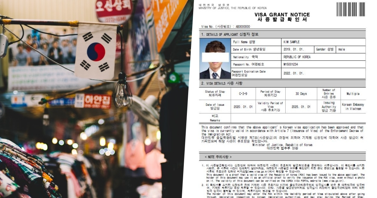 south korea visa grant notice